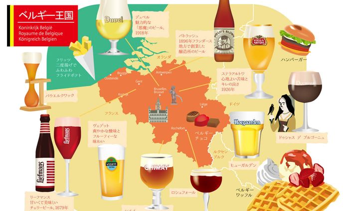 ベルギービールマップ