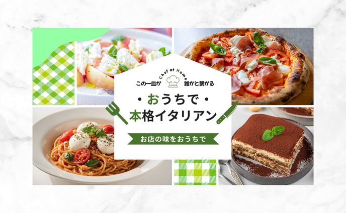 YouCookMasters様【Youtubeサムネイル】