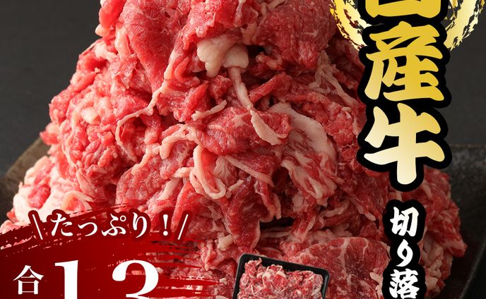 お肉サムネイル