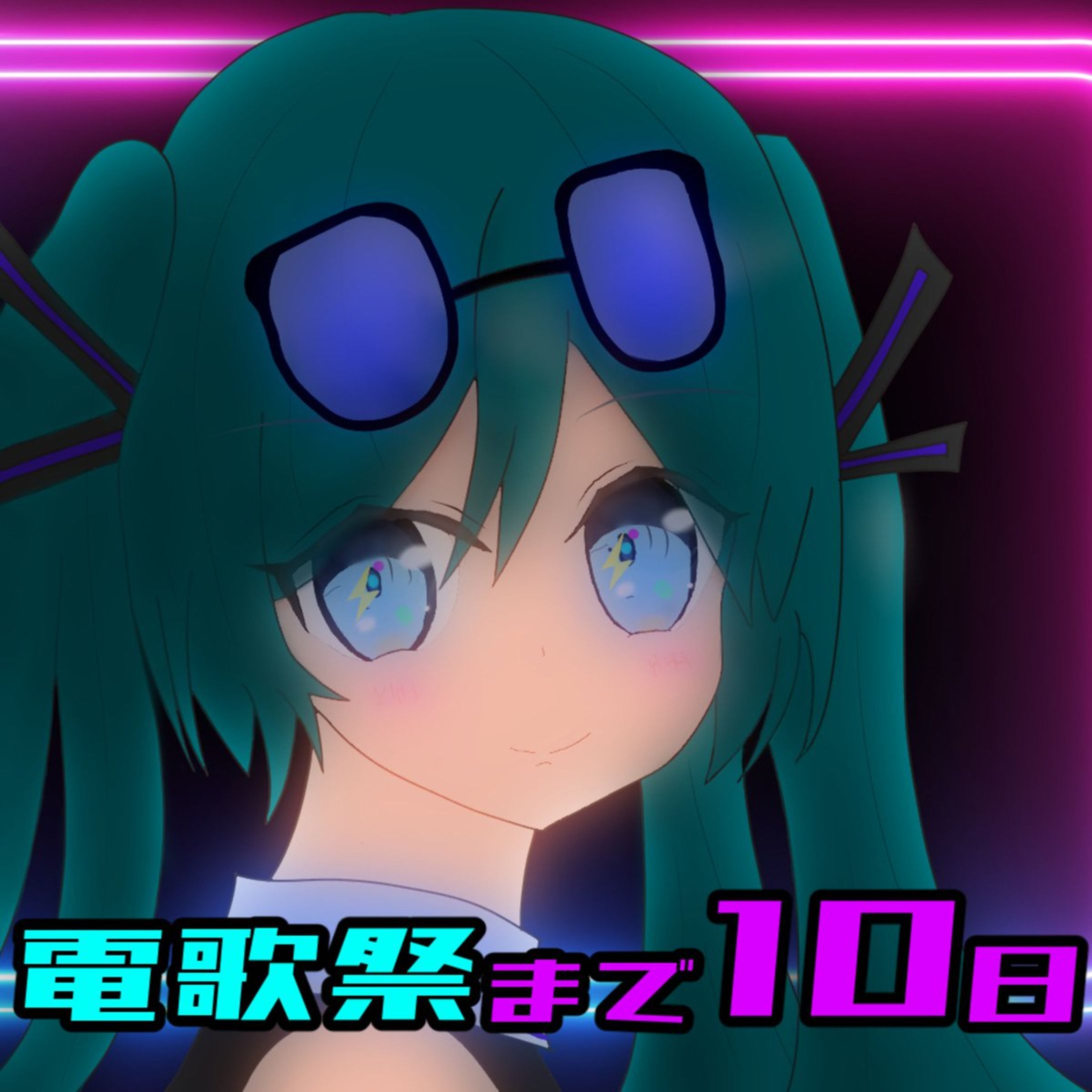 イラスト / 電歌祭2023カウントダウンイラスト-1