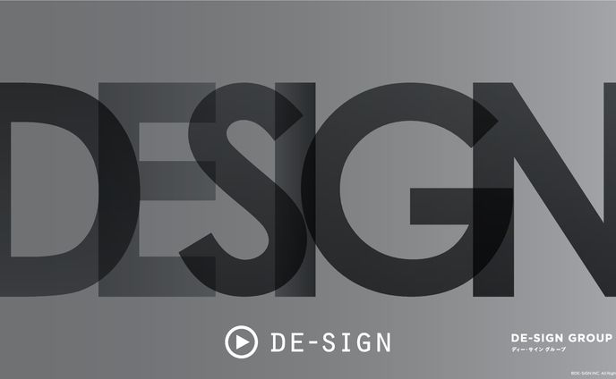 会社案内 / DE-SIGNグループ