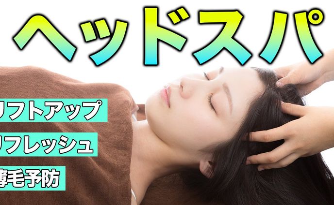 サムネイル(美容)