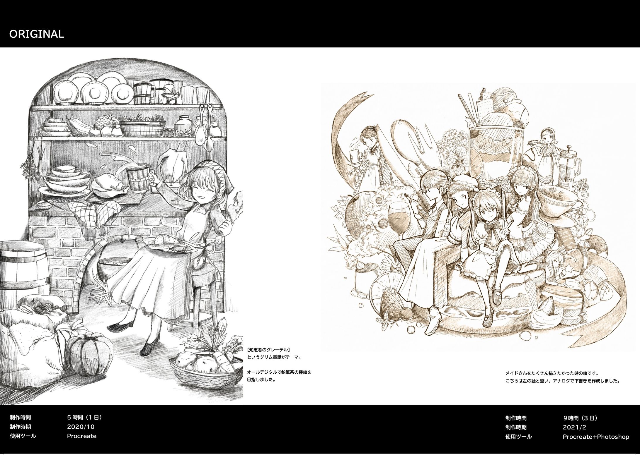 アナログ風デジタル-1