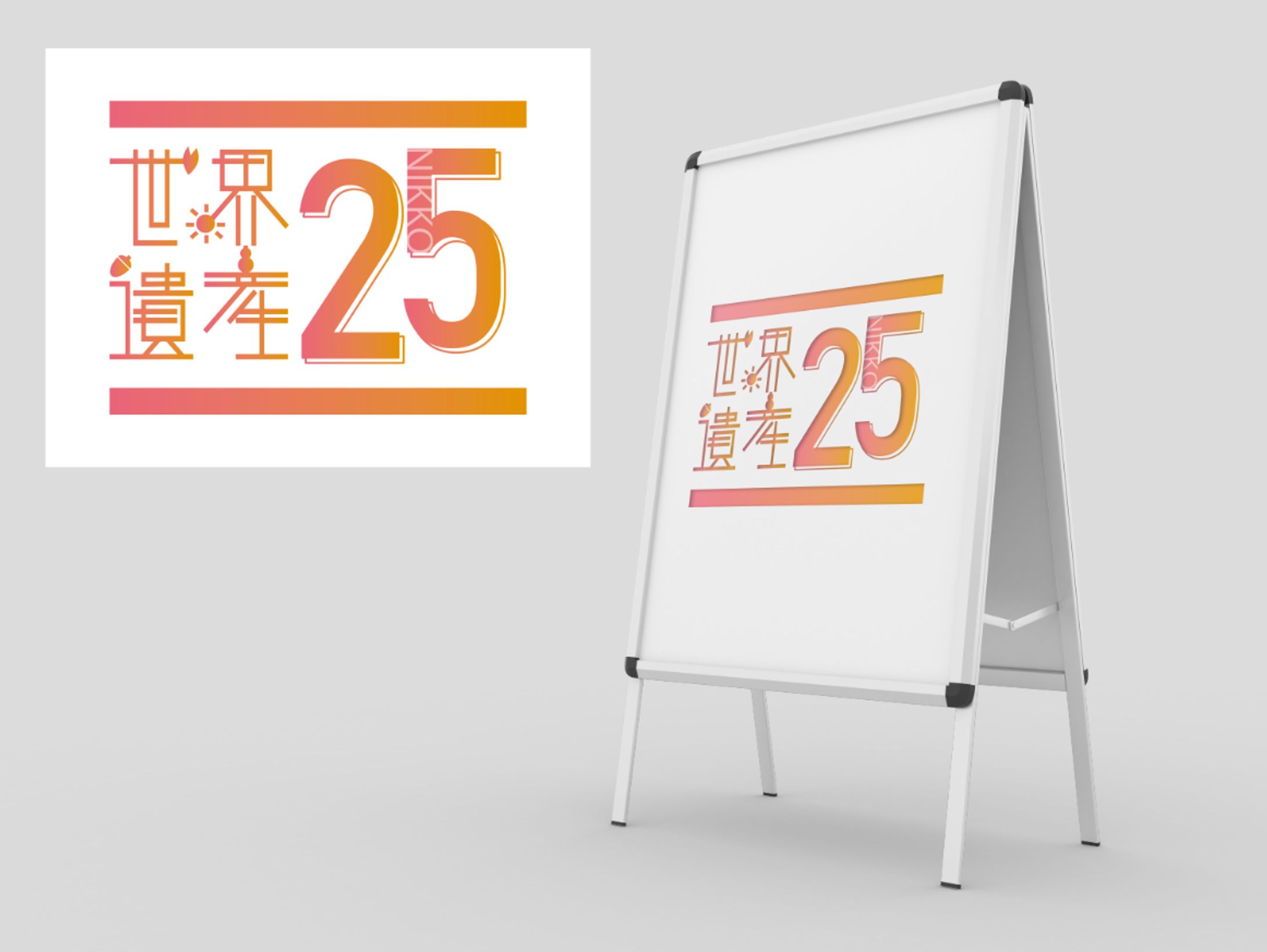 記念イベント　ロゴ制作-1
