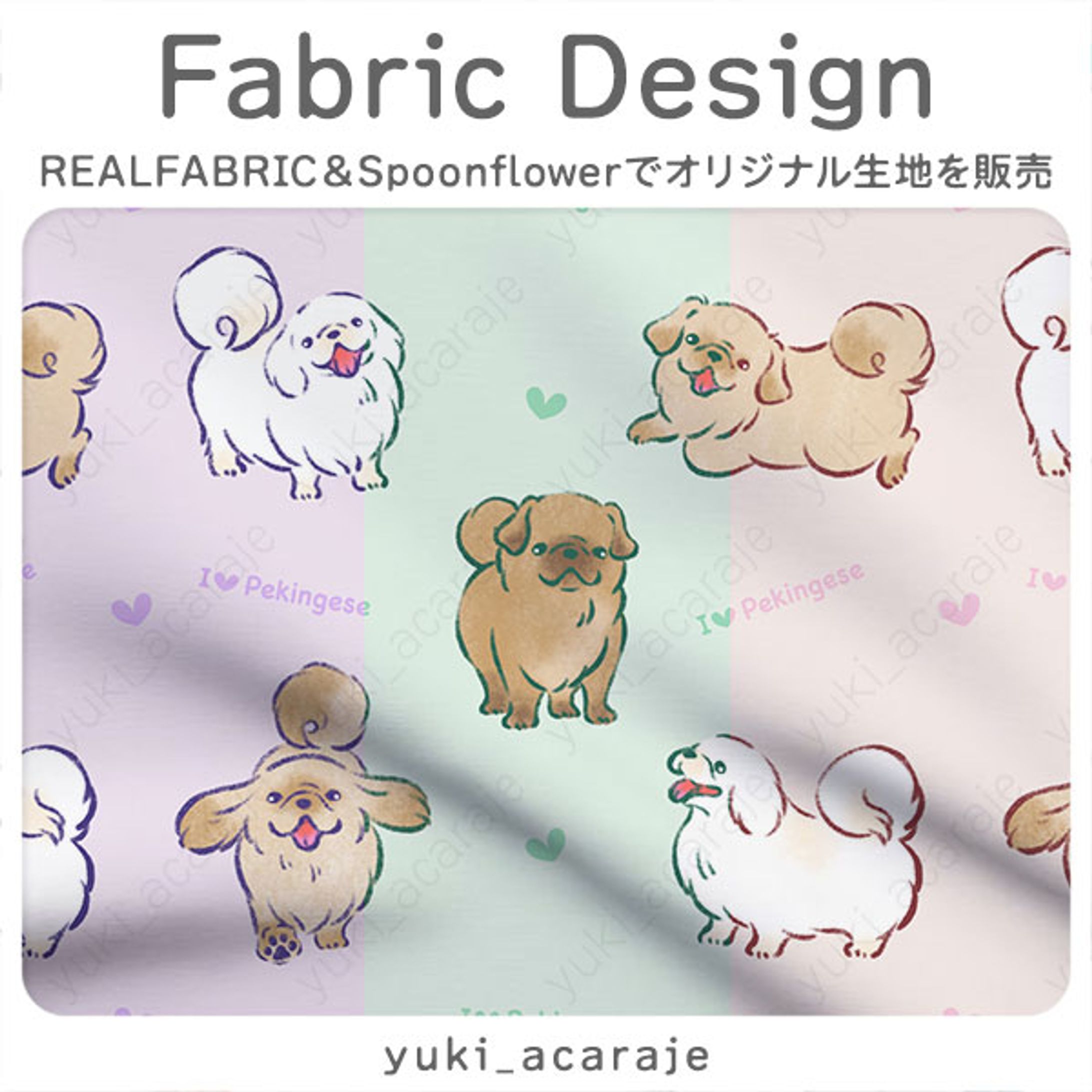 I LOVE Pekingese-1