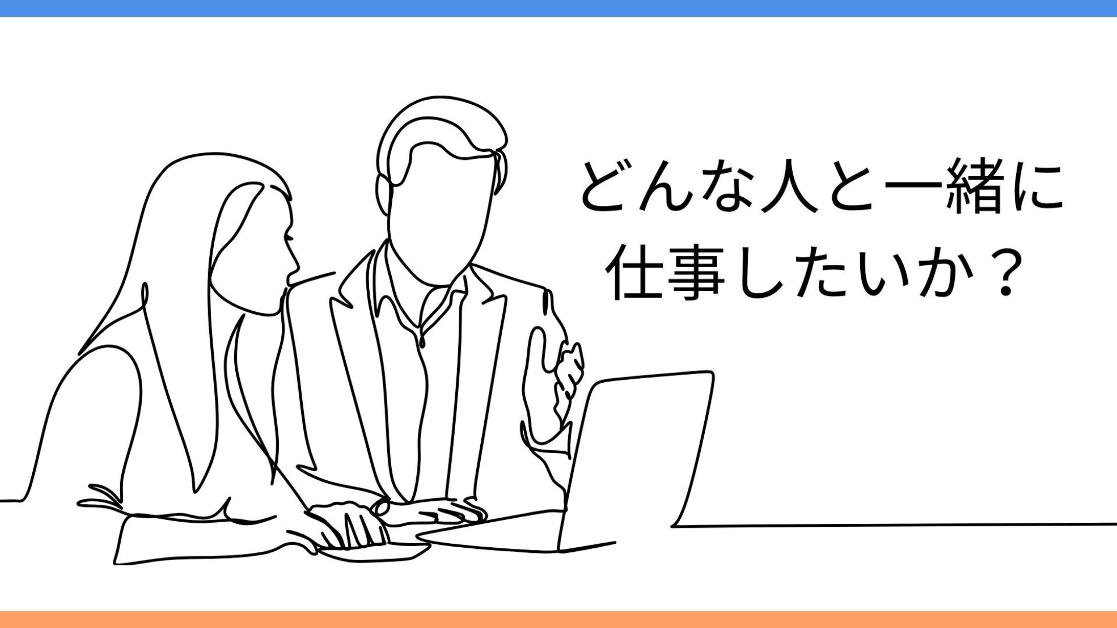 対談動画をスライド化-1