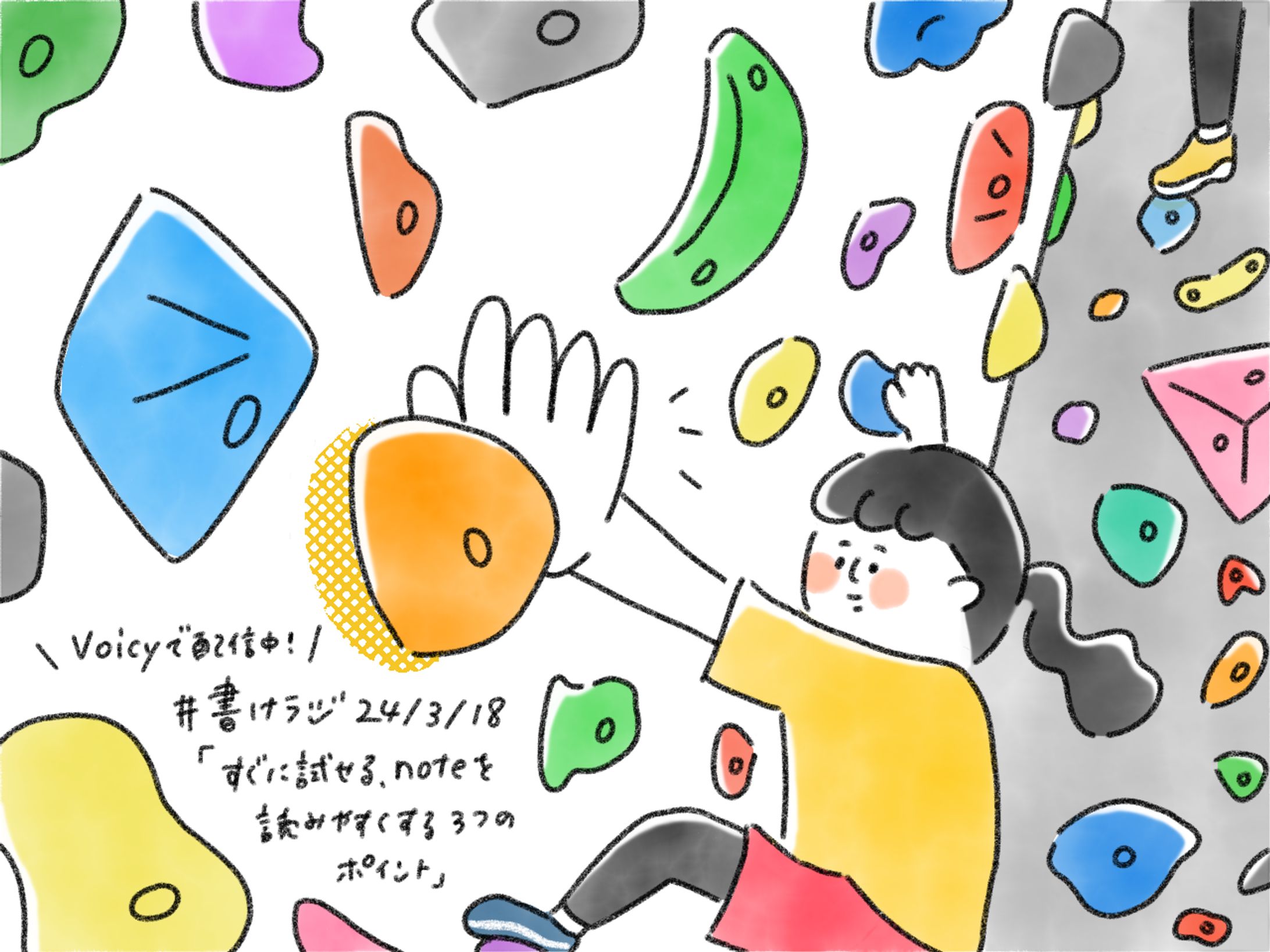 サムネイル_good buff inc.さま-1