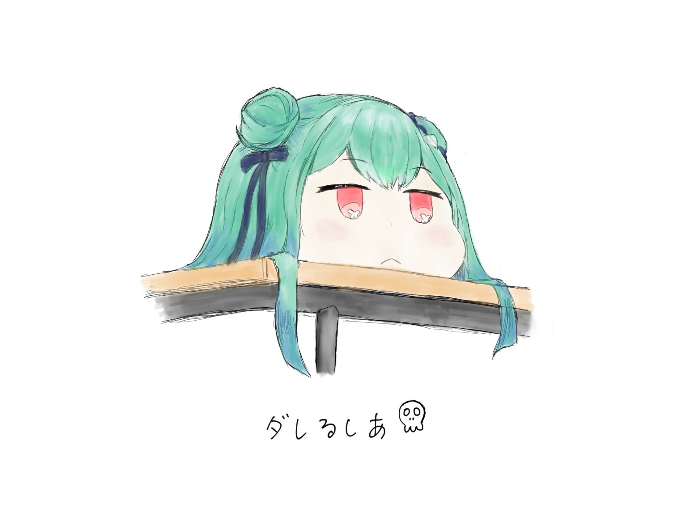 ダレるしあ-1