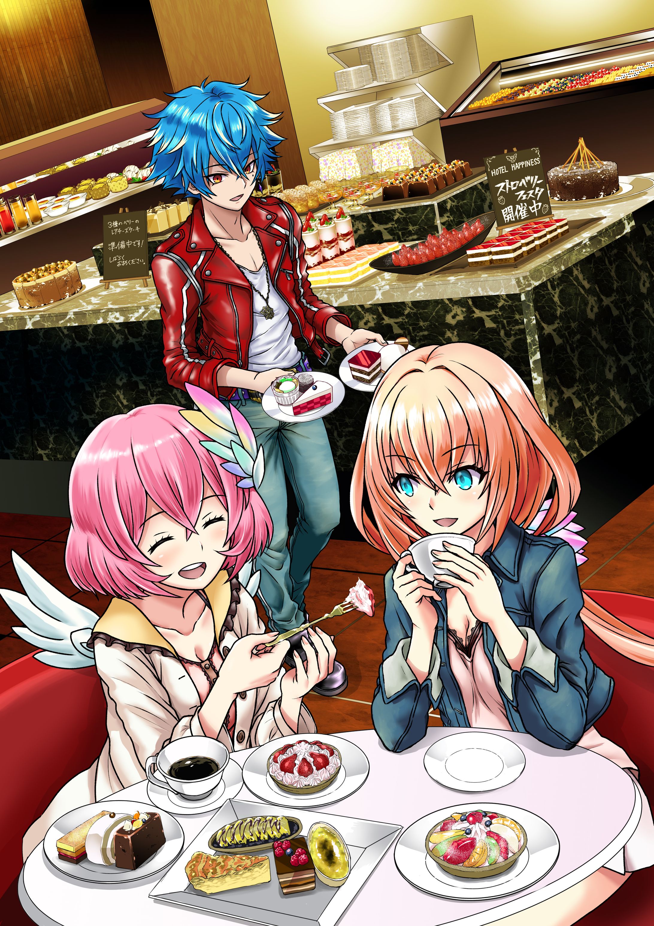 白猫プロジェクト・ひこうじま公園カバーイラスト-1