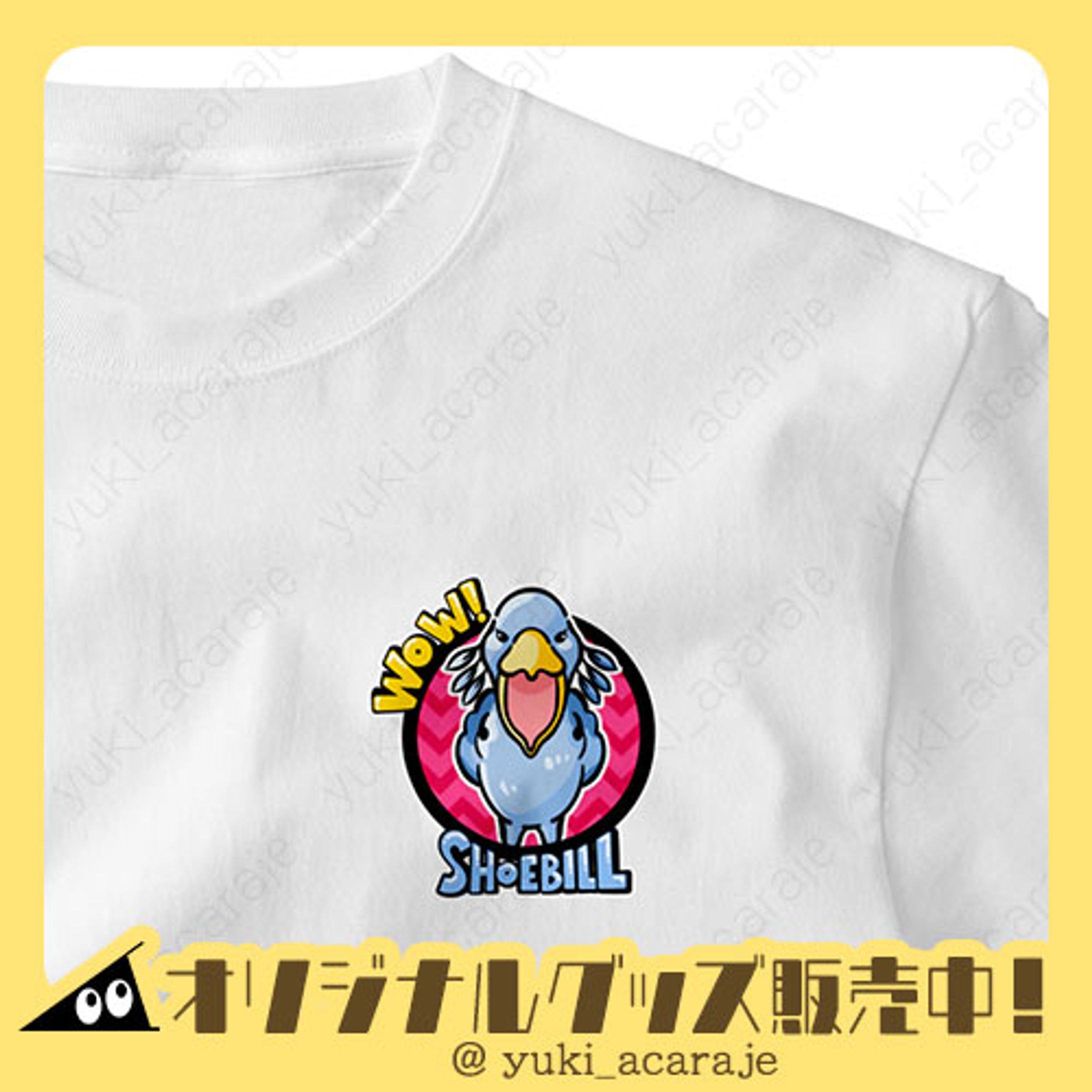 ハシビロコウのステッカー風デザイン-1