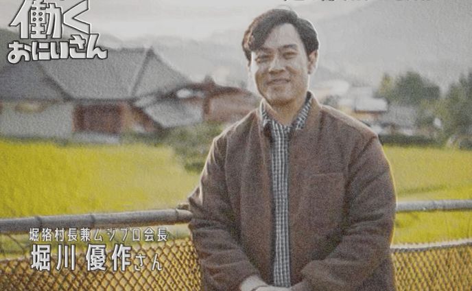 【架空芸人プロジェクト②】ムジプロ2024 活動報告