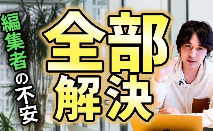 ビジネス系サムネイル_01