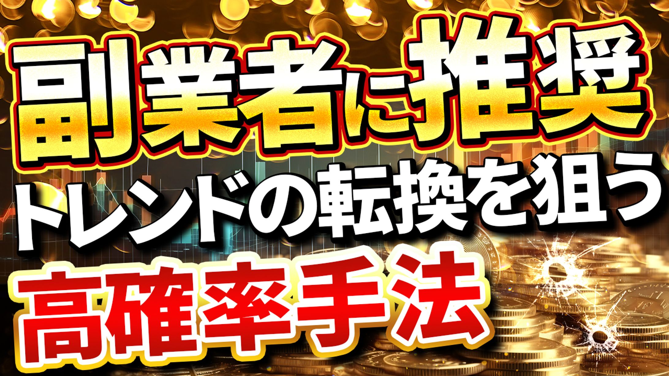 サムネイル-1