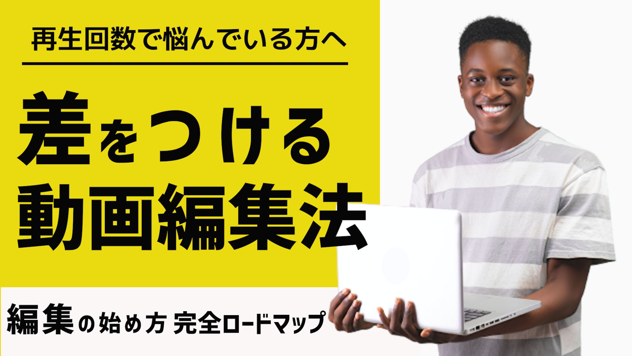 サムネ　サンプル-1