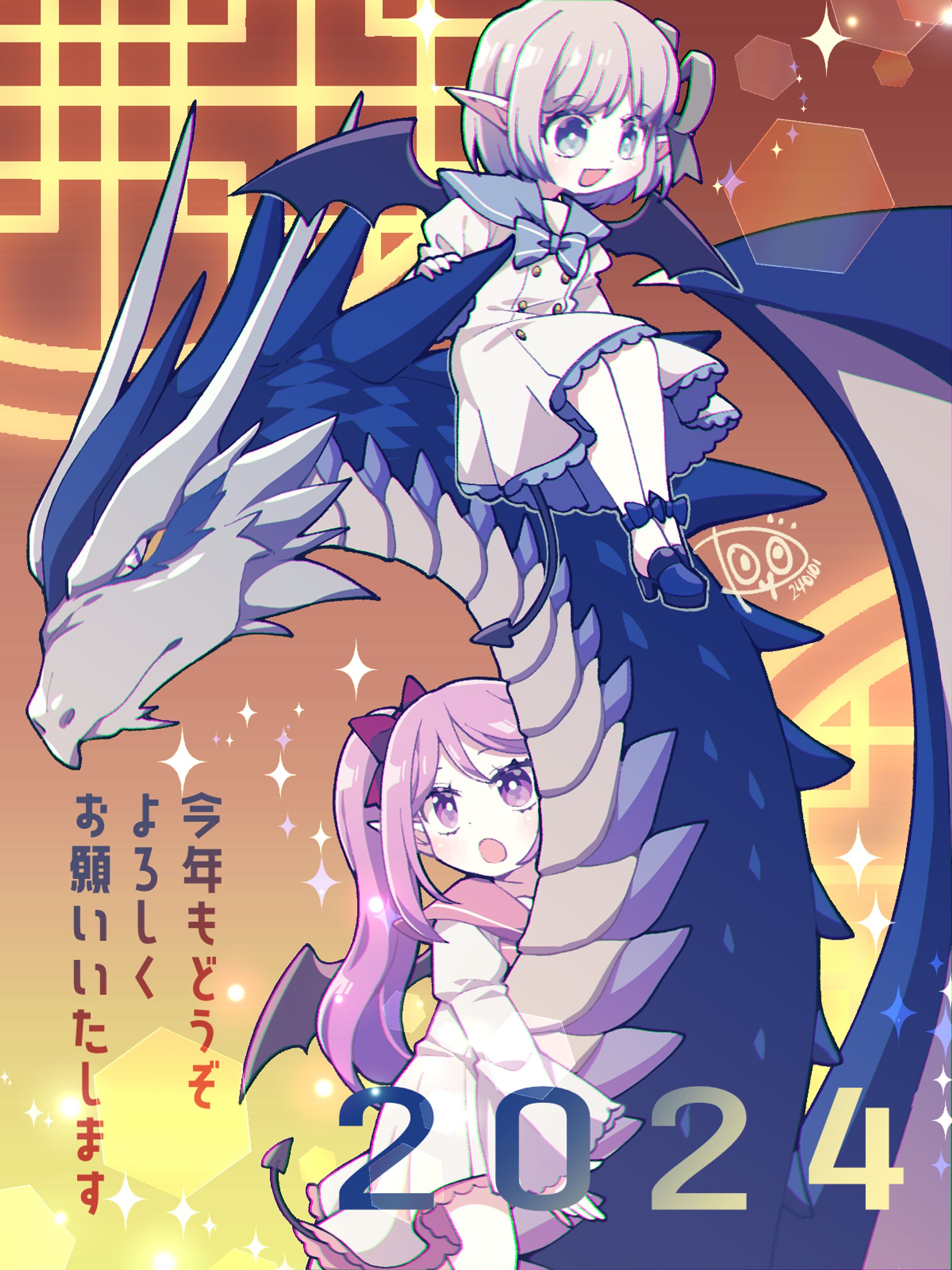 ドラゴンと女の子-1