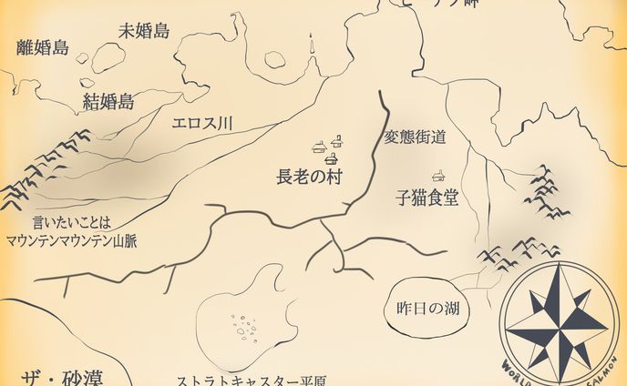 地図　デザイン