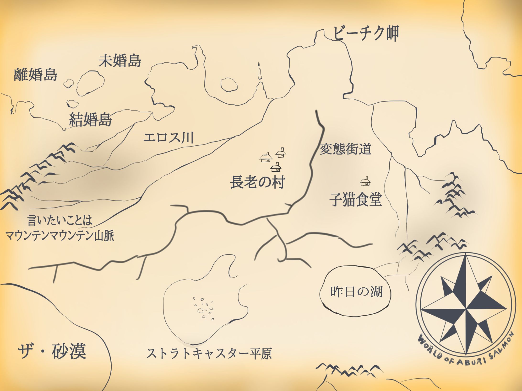 地図　デザイン-1