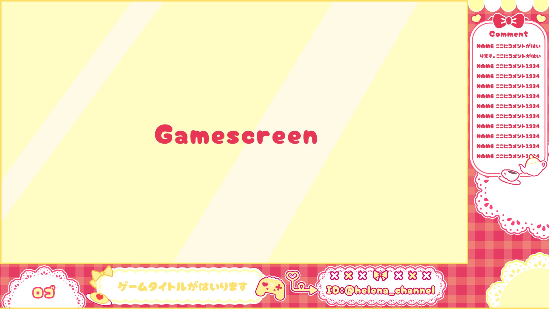 【ヘレナ・ヴィンヤード様】ゲーム配信画面　制作-1