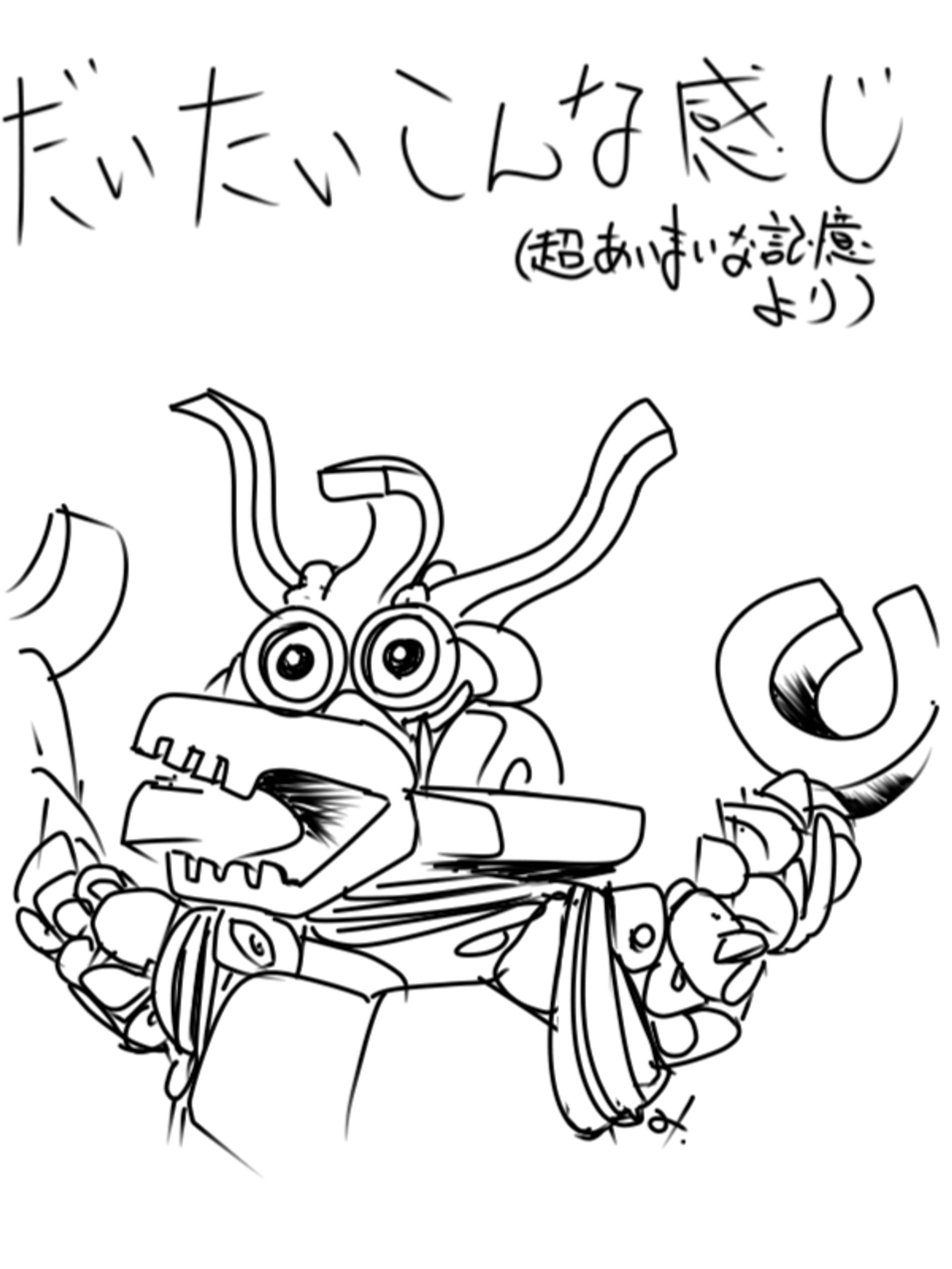 だいたいこんな感じシリーズ_ある日見た夢-1