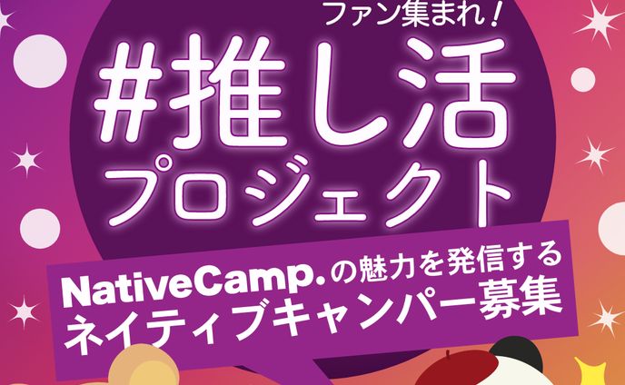 Instagram バナーデザイン