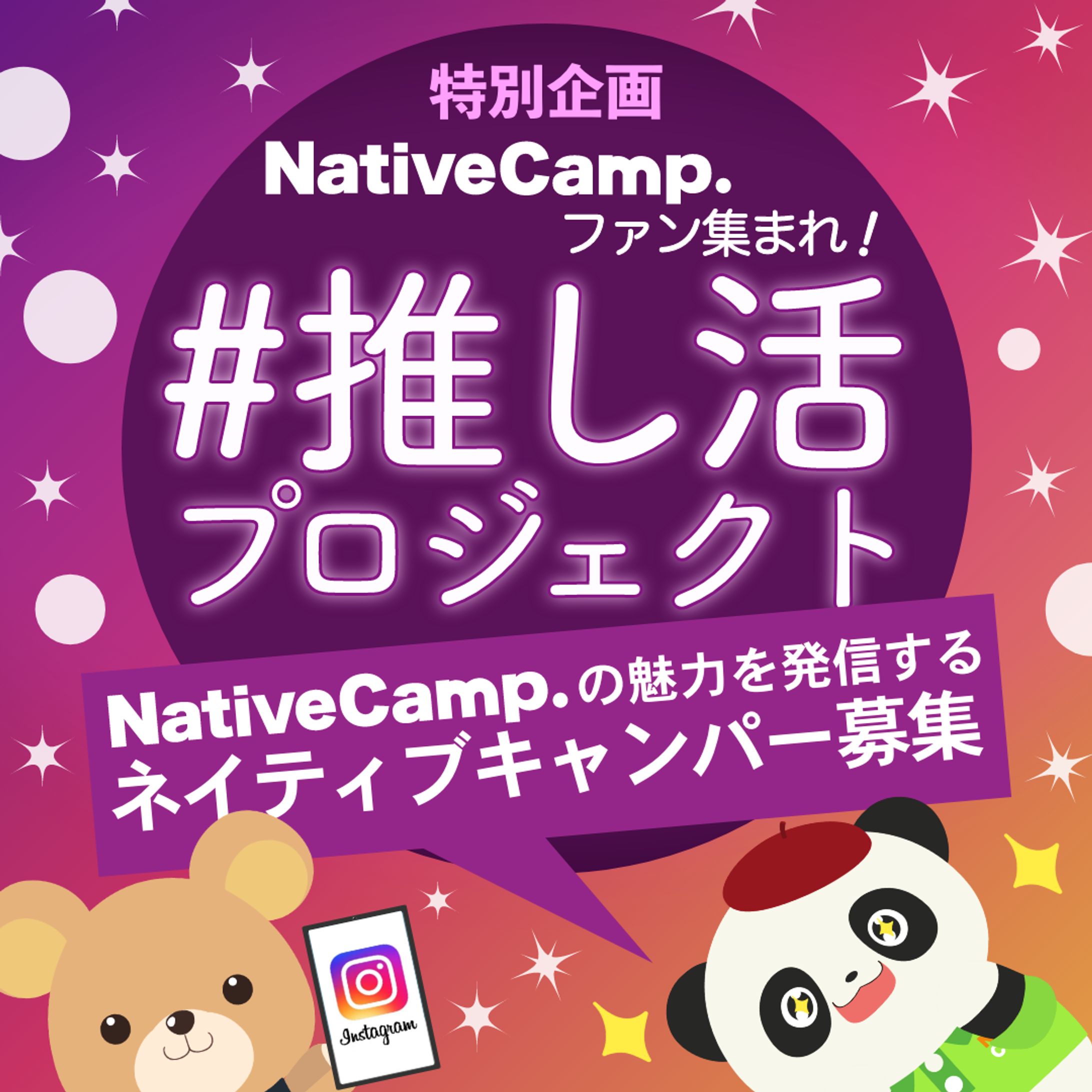 Instagram バナーデザイン-1