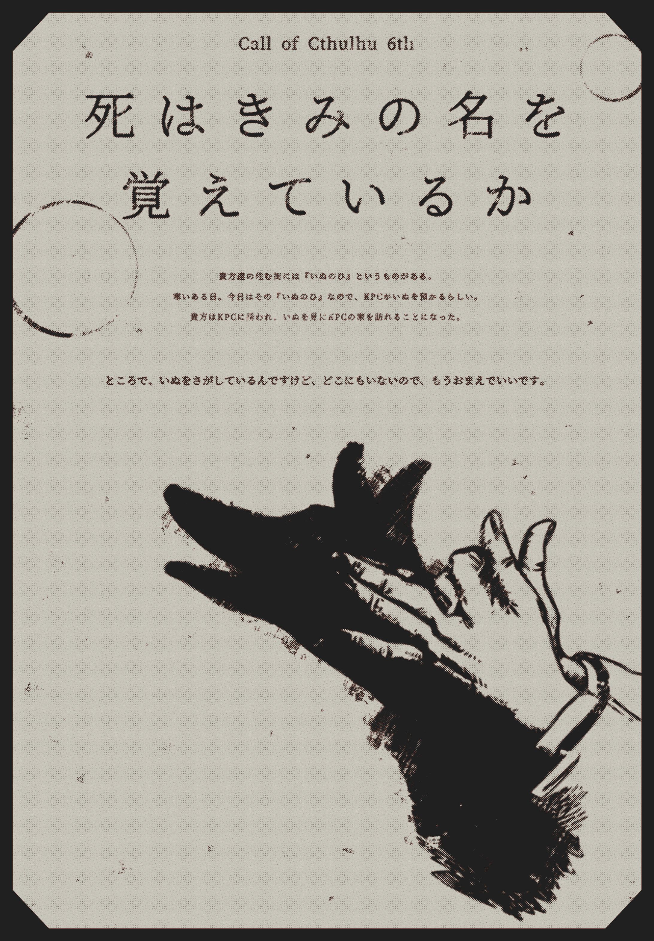 個人製作　ココフォリアお部屋デザイン-1