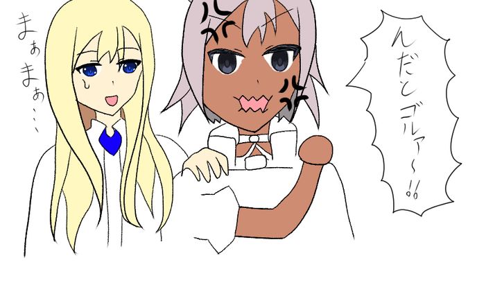 キリシュタリア＆カイニス