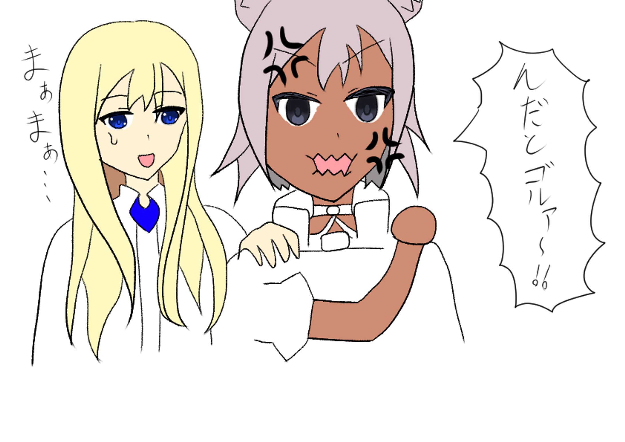 キリシュタリア＆カイニス-1