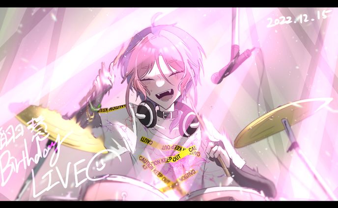 慧