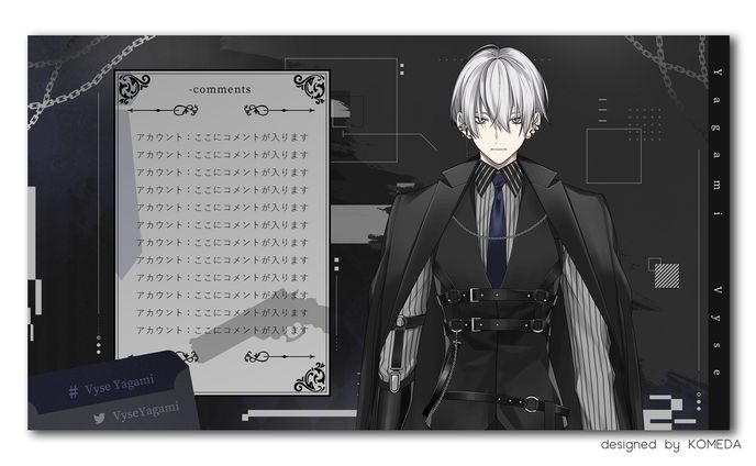 ヤガミヴァイス様 雑談配信画面