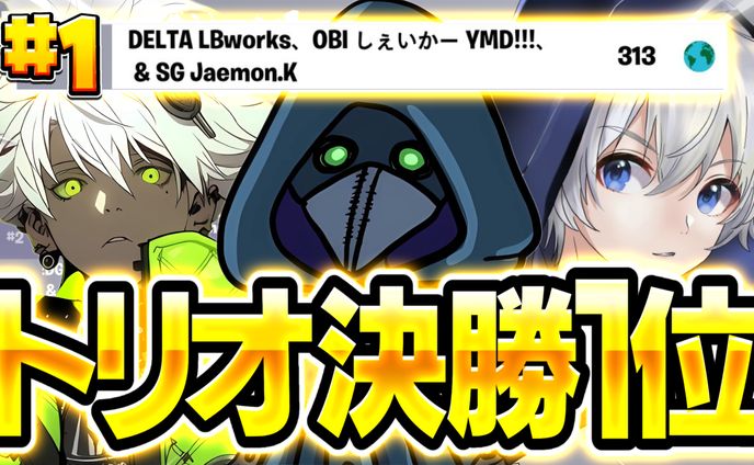 大会サムネイル