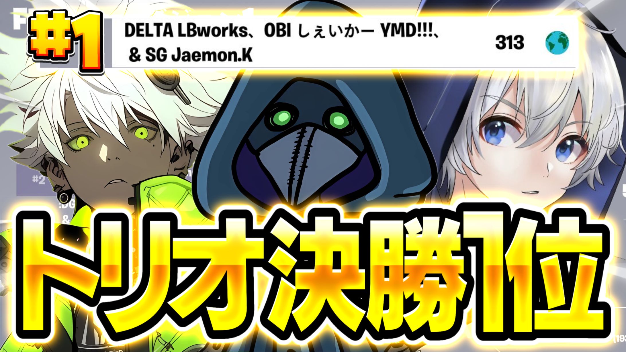 大会サムネイル-1