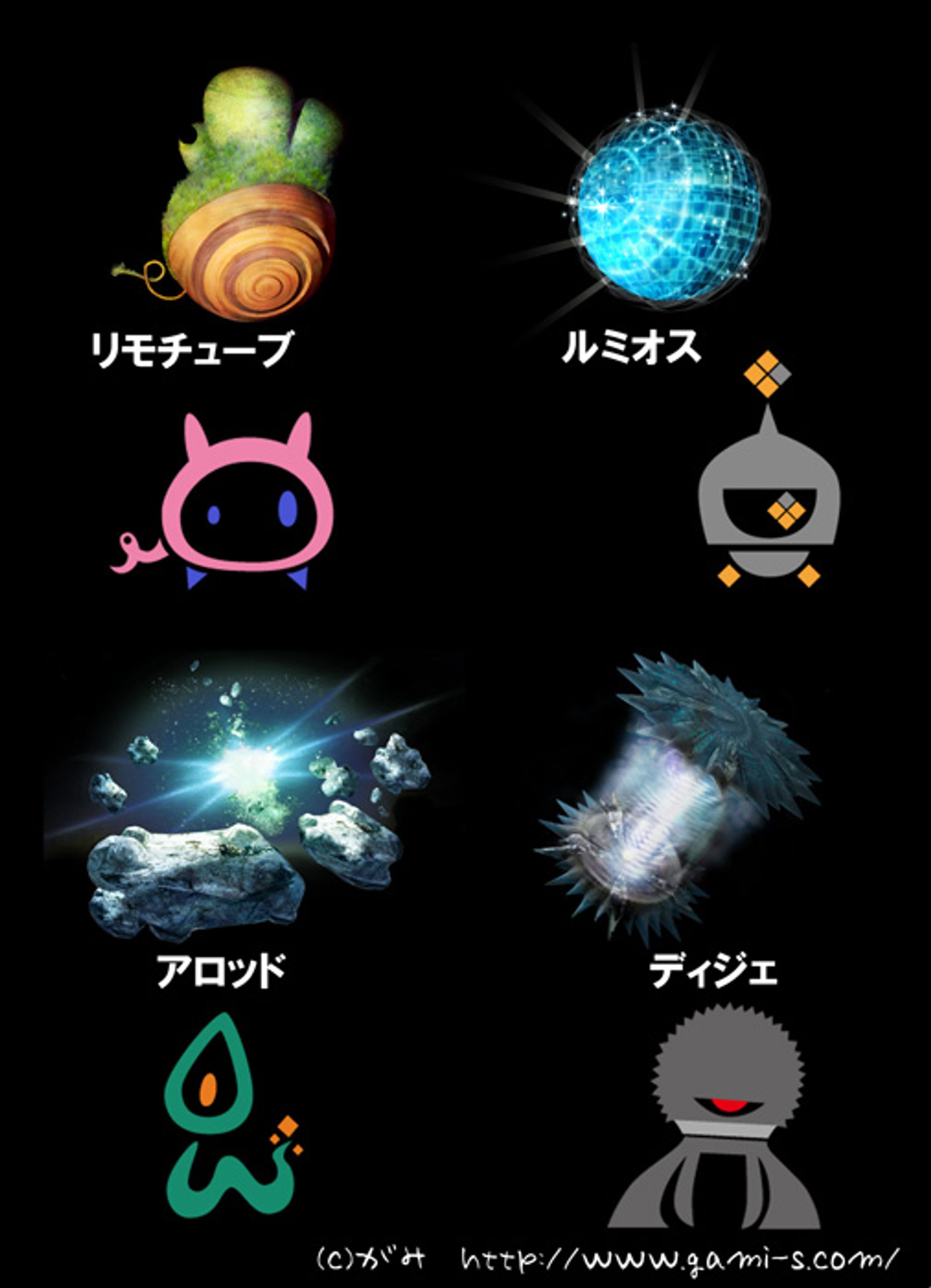 ゲームキャラデザイン-1