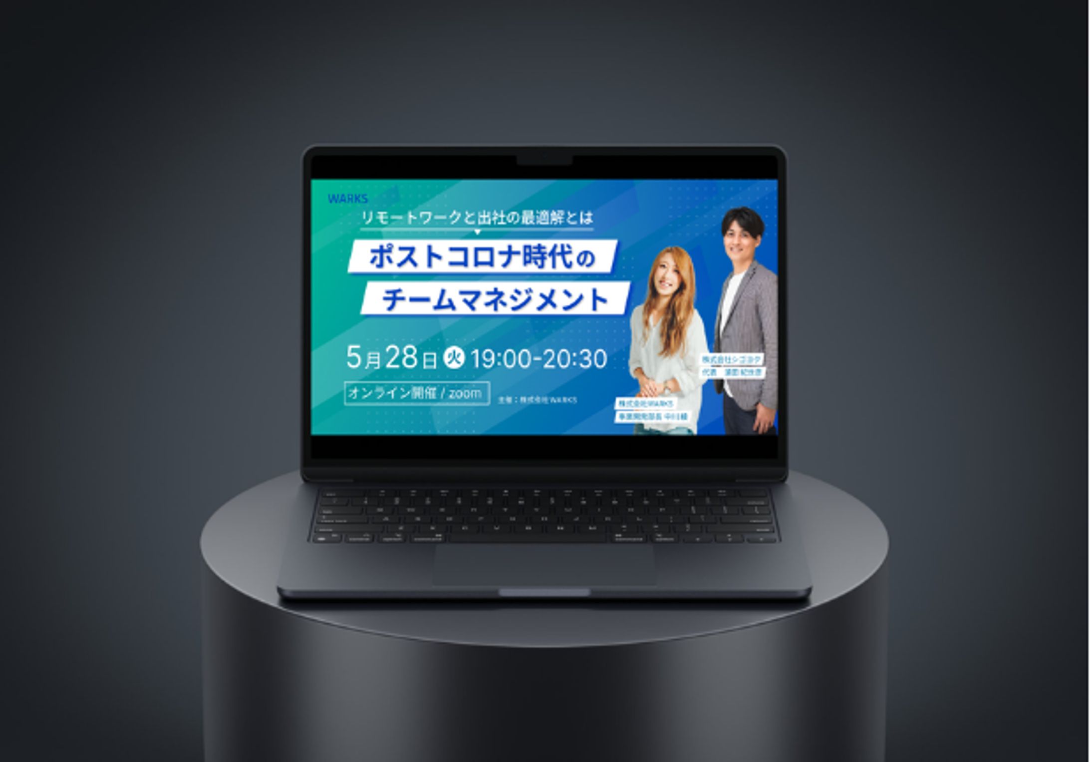 ビジネスセミナーバナー-1