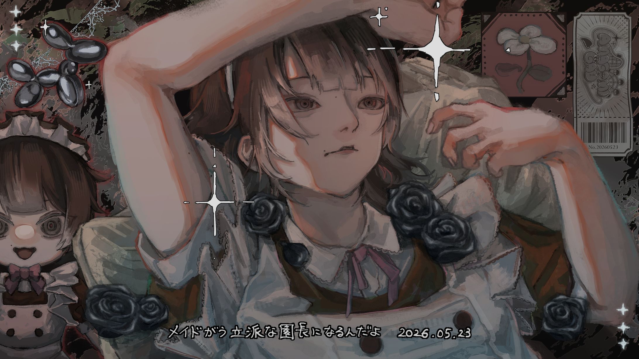 あっとほぉーむカフェ所属 がう様/卒業SP 背景モニター イラスト-1