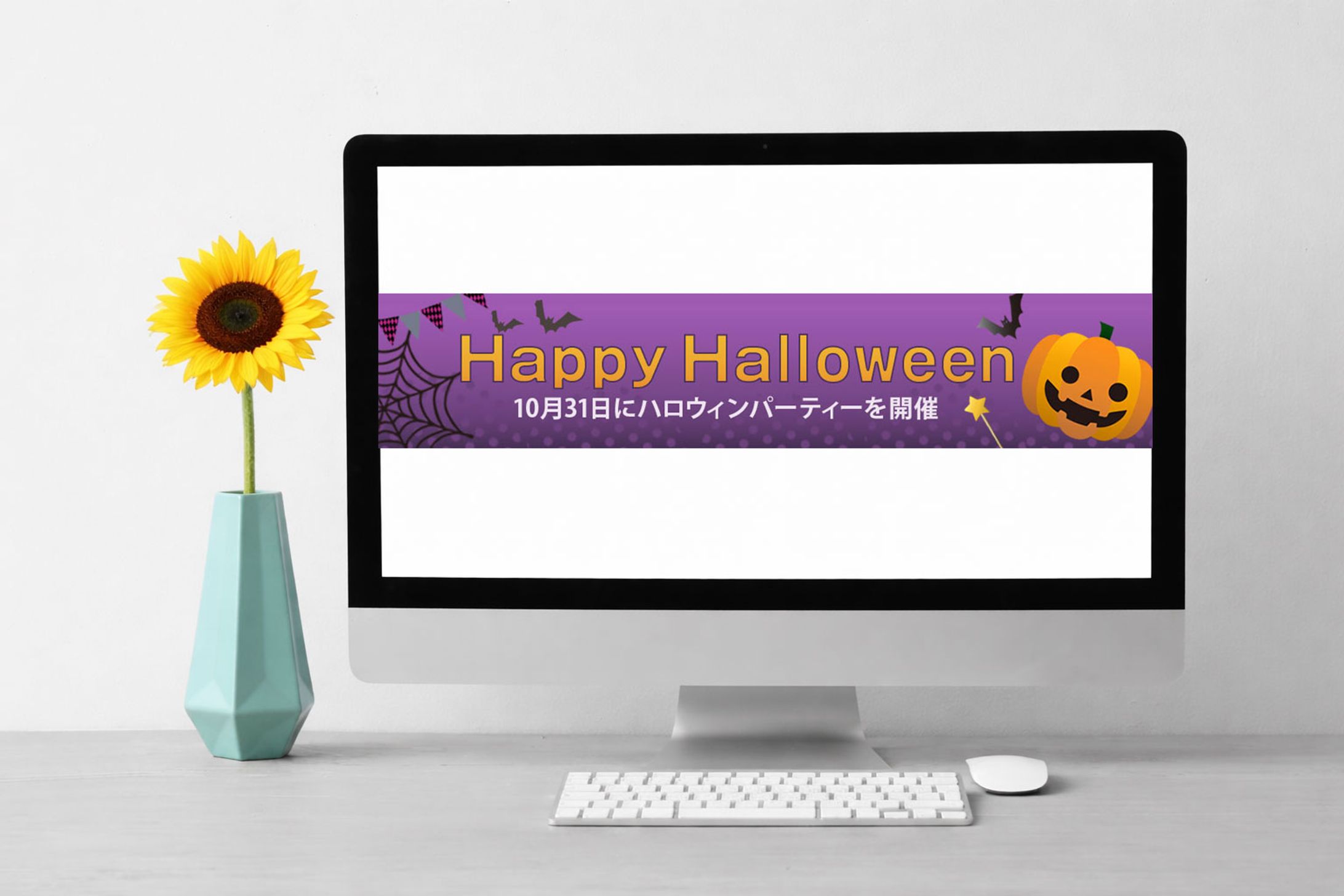 ハロウィン広告バナー<Sample>-1