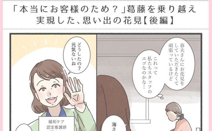 看護、clipstudio