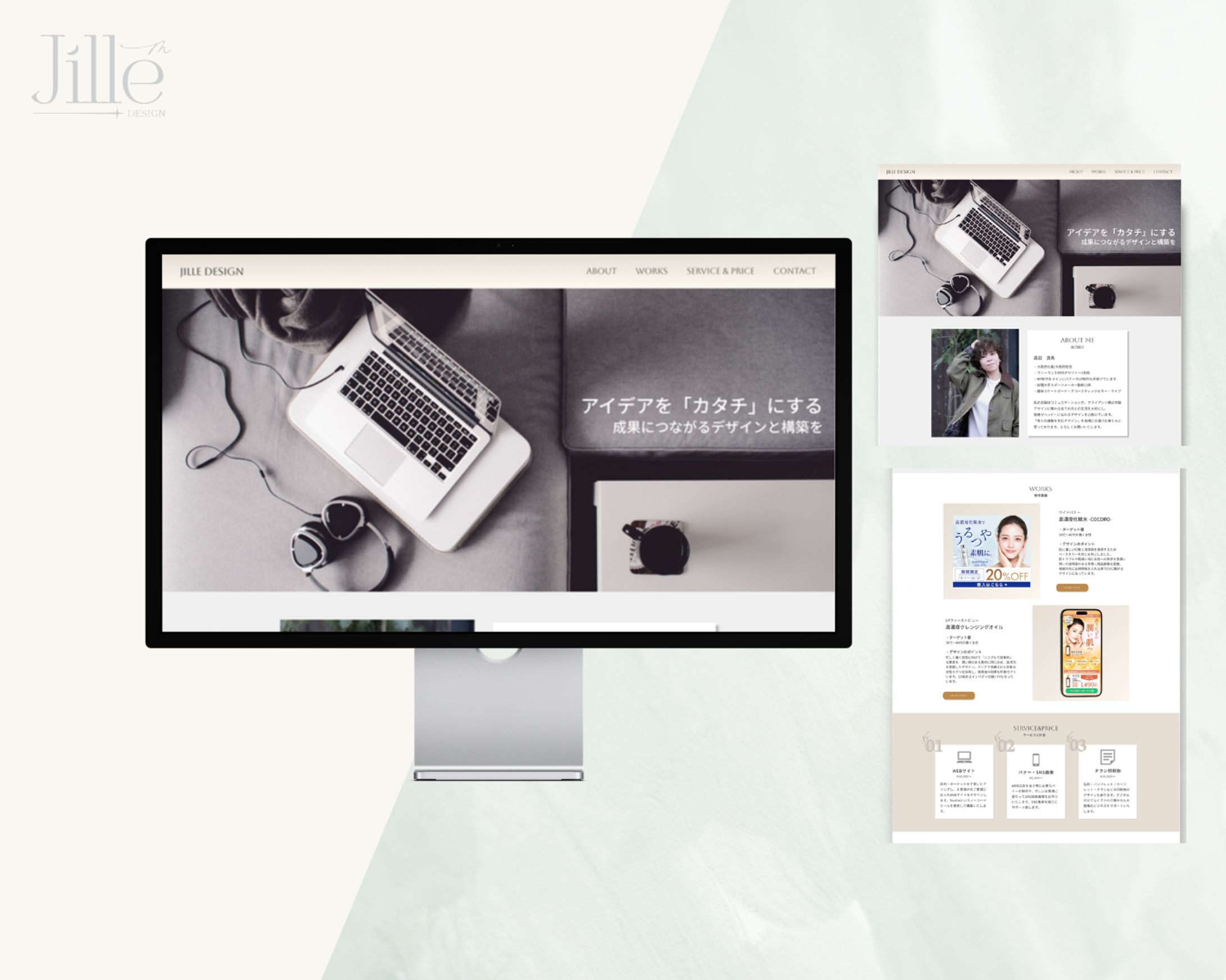 コーポレートサイト-1