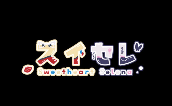 ♛︎ロゴ -通常