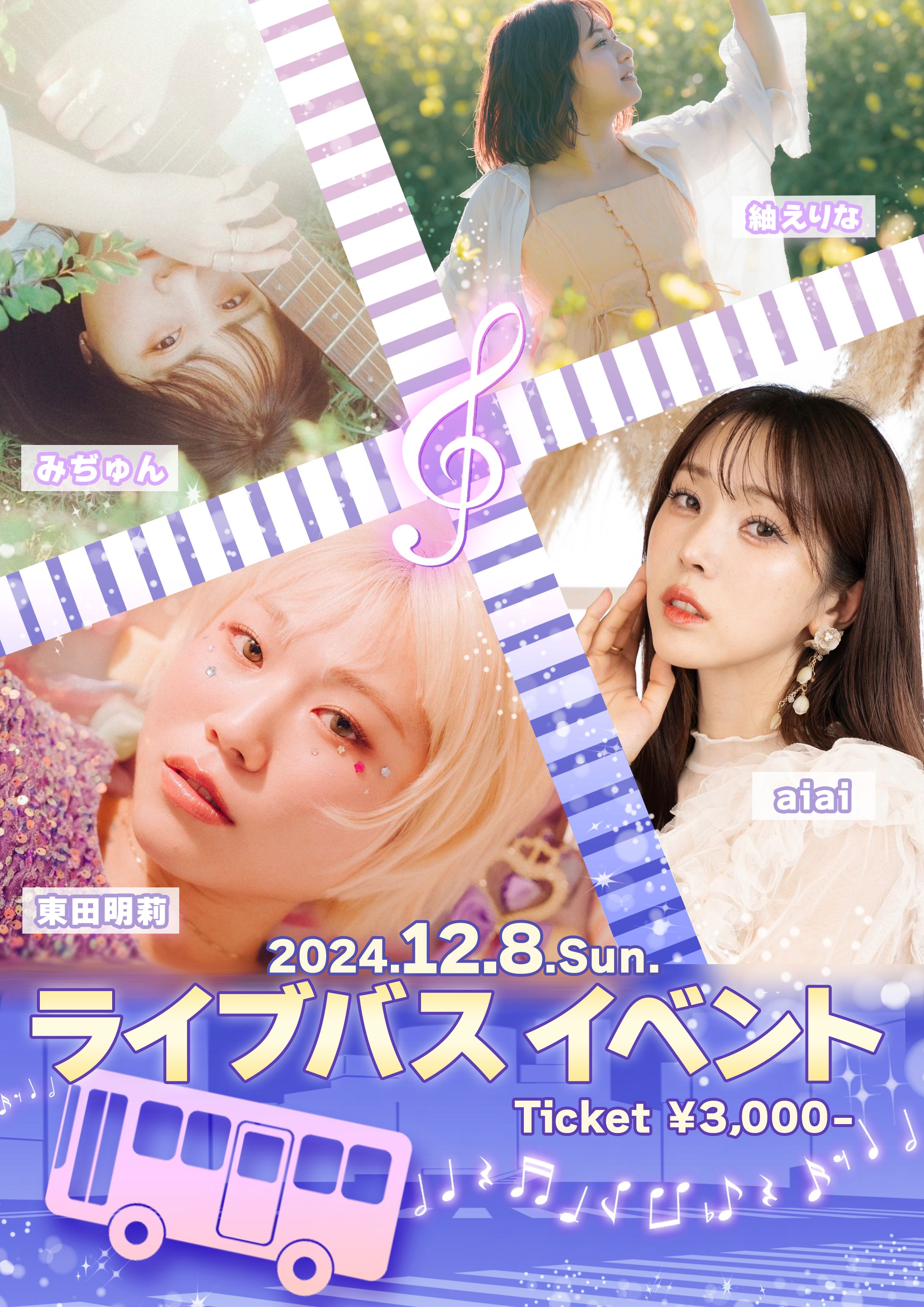 【音楽ライブ】Webフライヤー-1