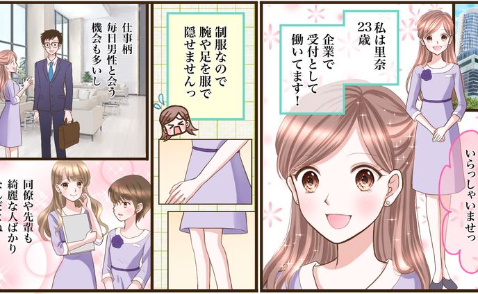 イラスト、グラフィックデザイン、lp制作