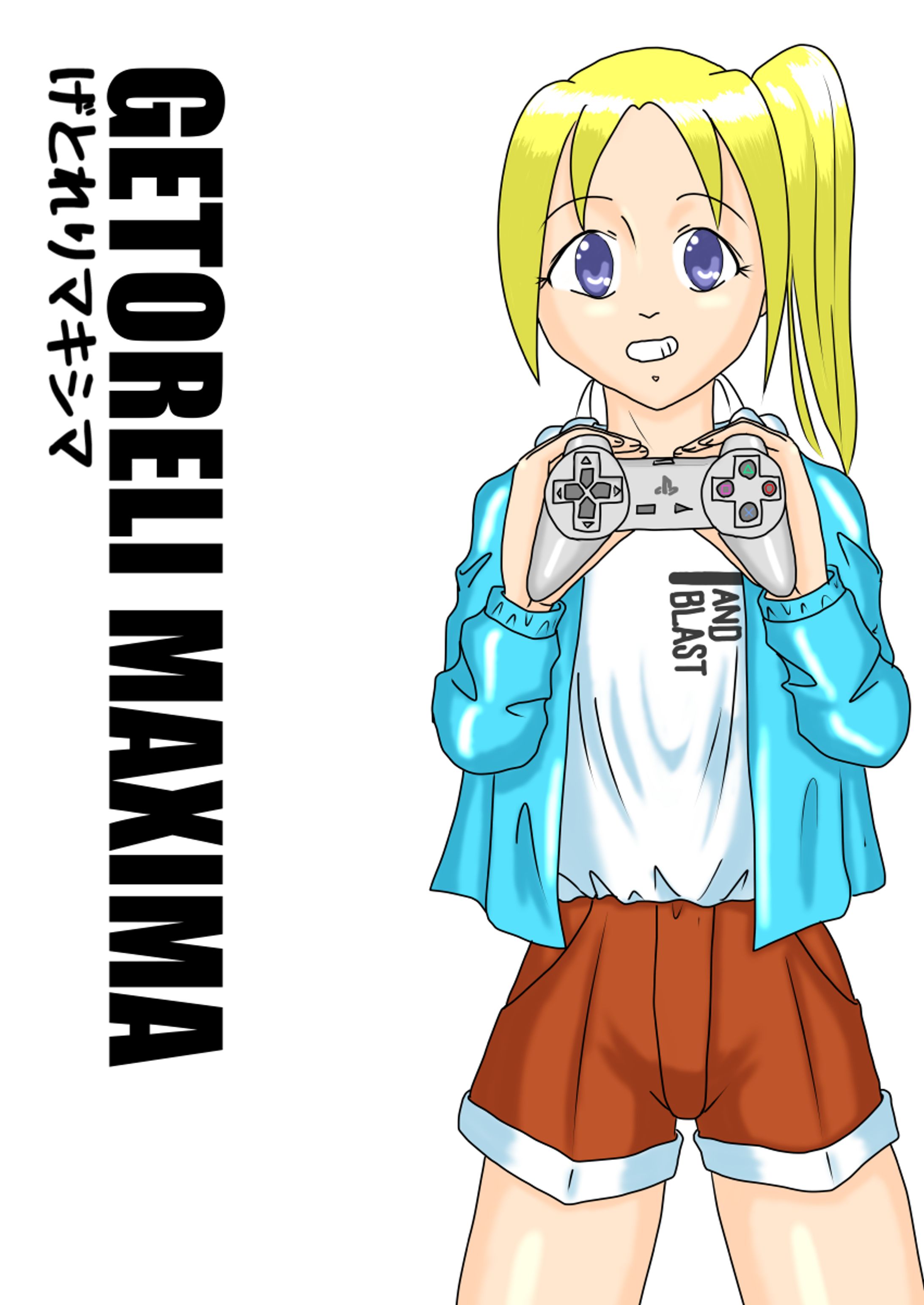 げとれりマキシマ-1