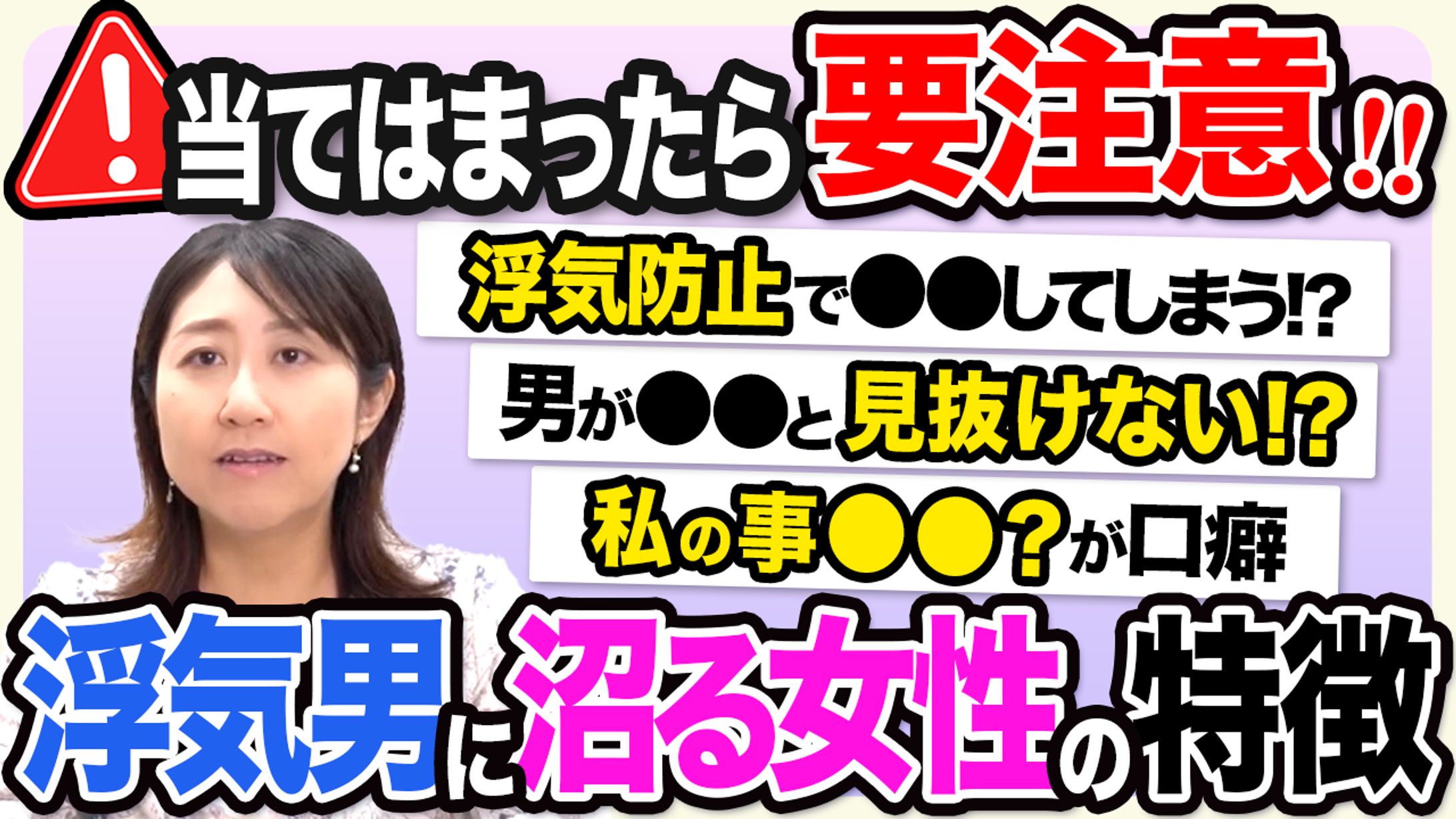 【解説系】サムネイル作成-1