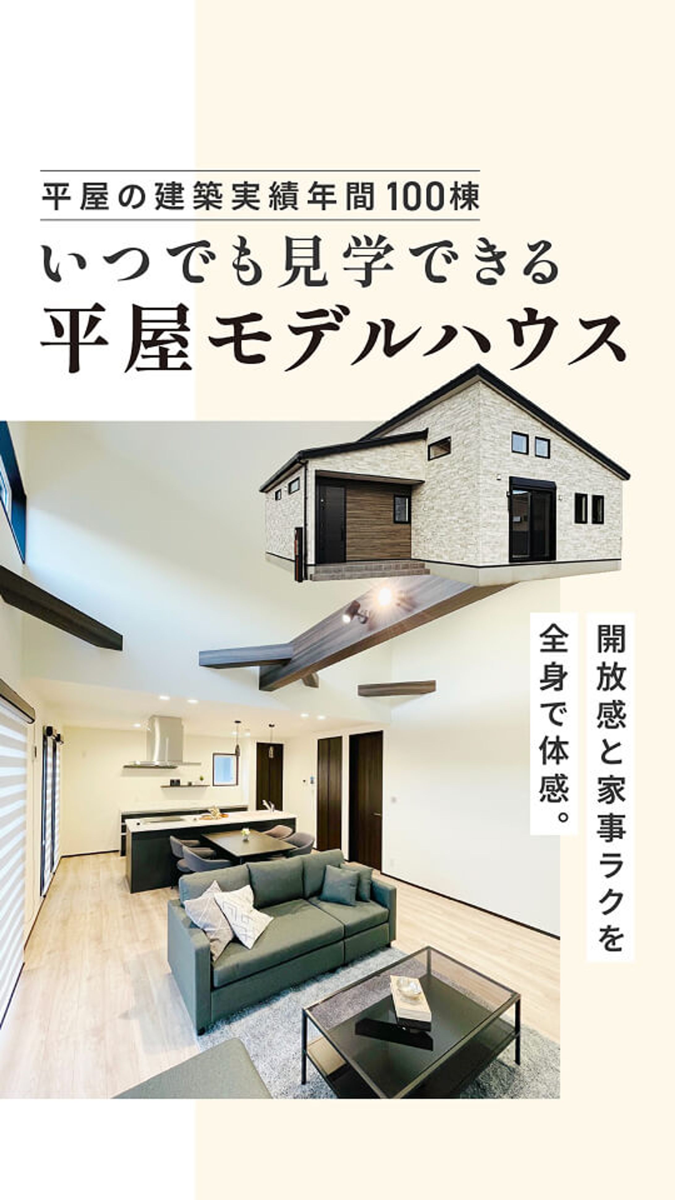 バナーデザイン縦-1