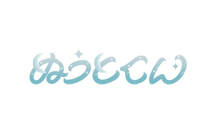 ぬうとくん様 ネームロゴ