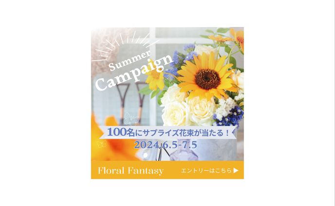 【バナー】Instagram用