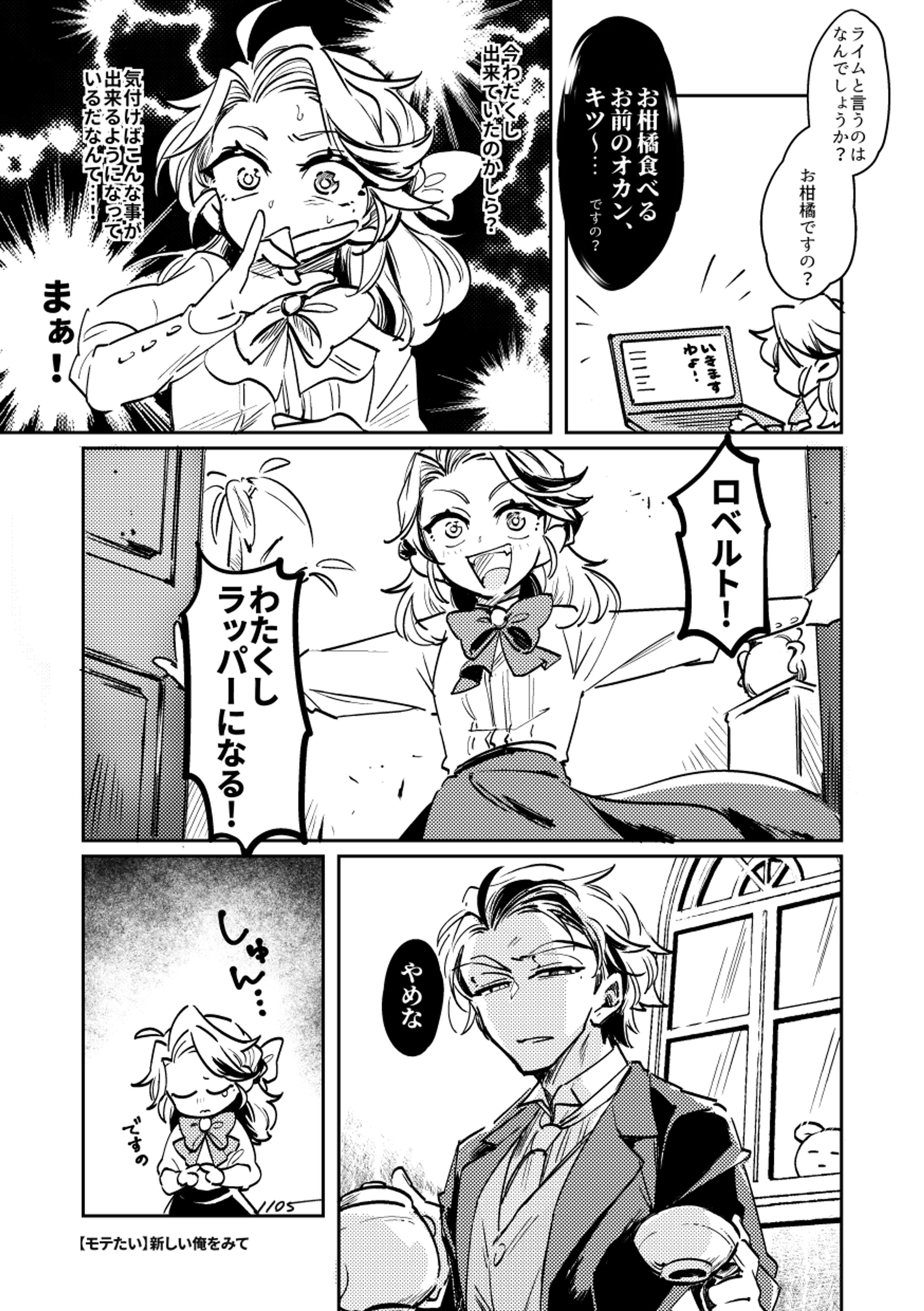 漫画用サンプル-1