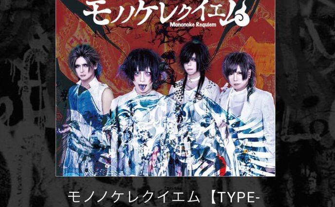 タイトルロゴ、voiceover