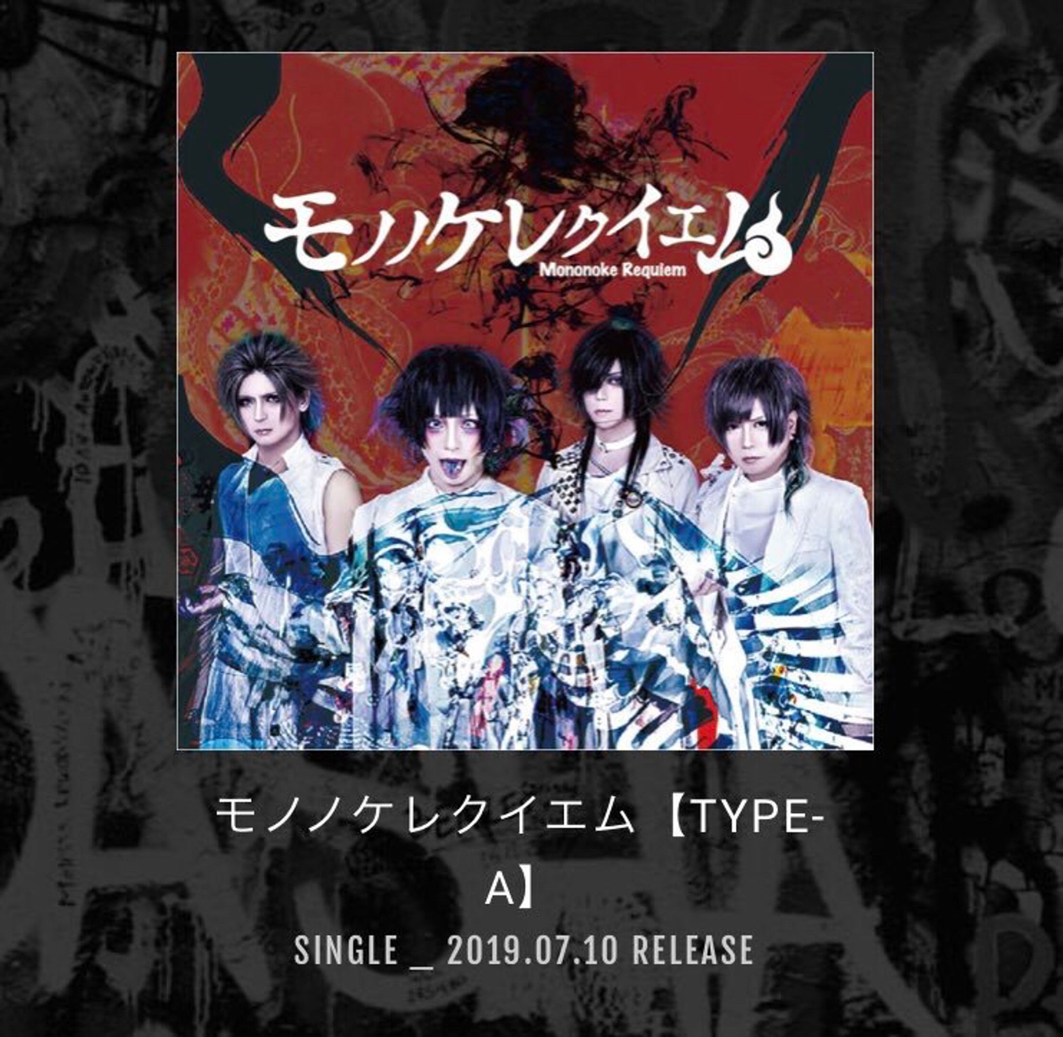 タイトルロゴ /アクメ-1