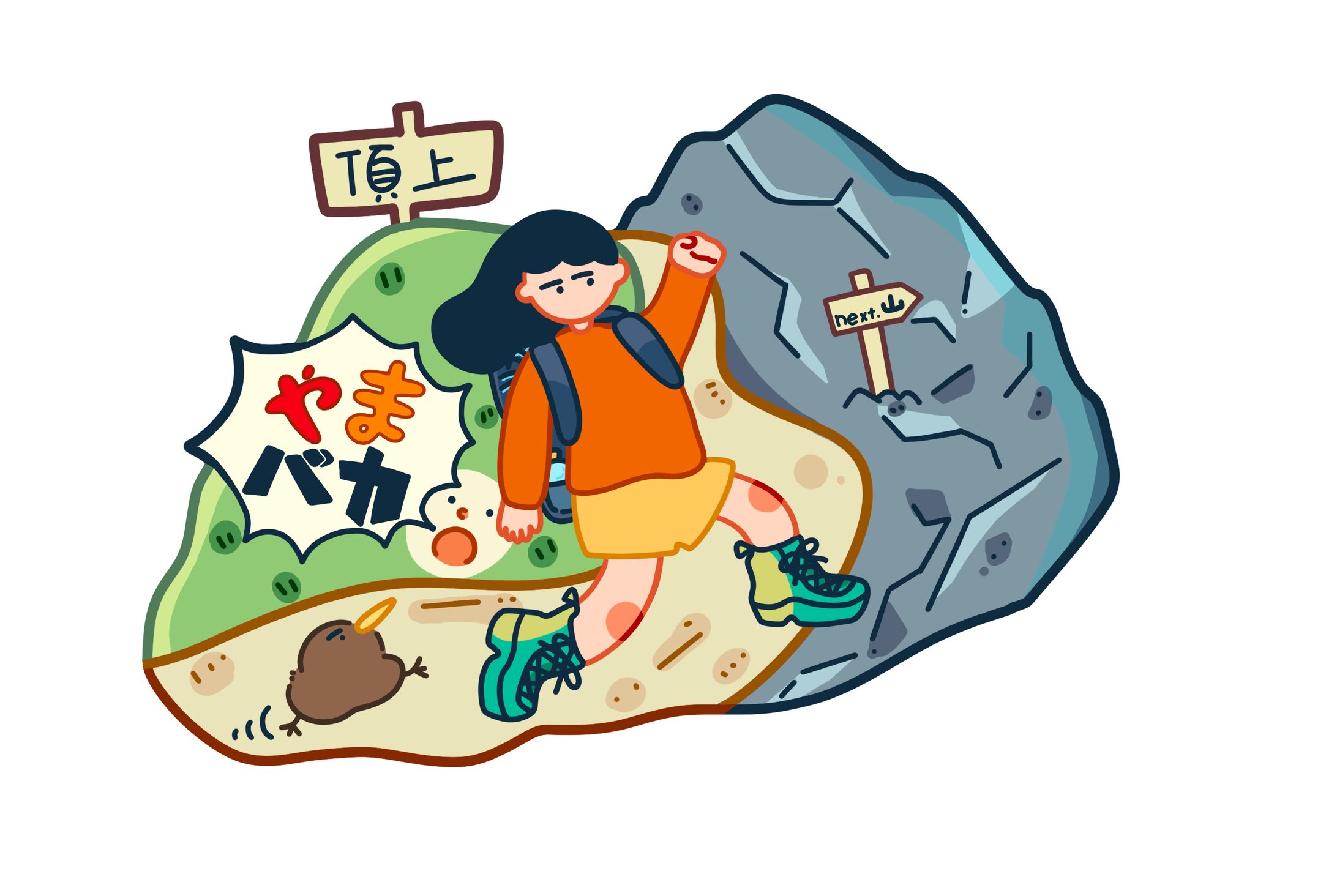 やまバカシールイラスト-1